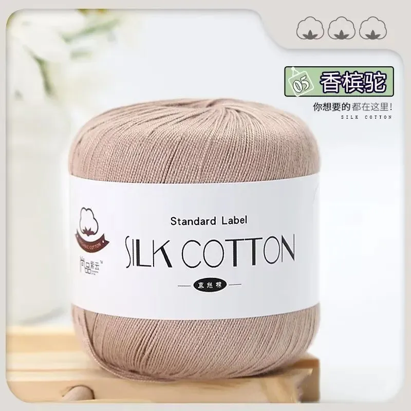50g/PC Silk Lace Cotton Milk Crochet Yarn Baby Hand-Knitted Warm Soft Knitting Thread for Hand Knitting Supplies Cross Stitch